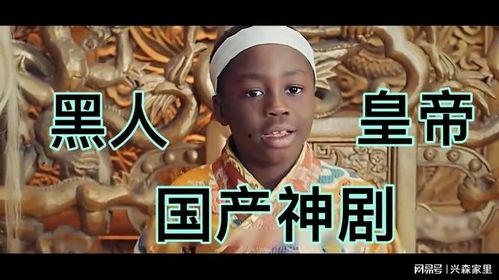 黑人国产,非洲独立运动的辉煌篇章