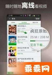 青青草免费国产视频,免费国产视频的视听盛宴